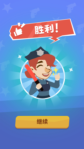 小偷别跑手机版手游app截图