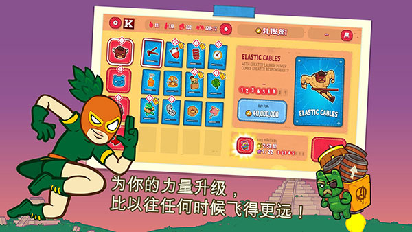 野牛复仇记中文版手游app截图