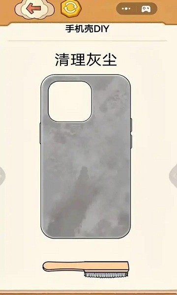 手机玩具清洁手游app截图
