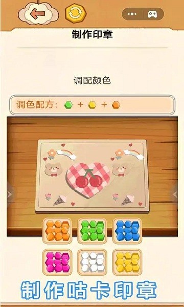 手机玩具清洁手游app截图