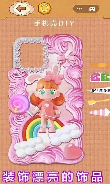 手机玩具清洁手游app截图