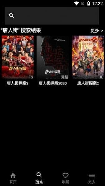 奈菲影视下载正版手机软件app截图