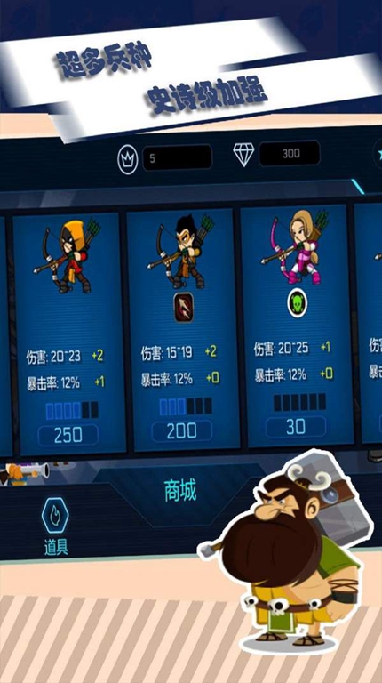 最后的要塞安卓版手游app截图