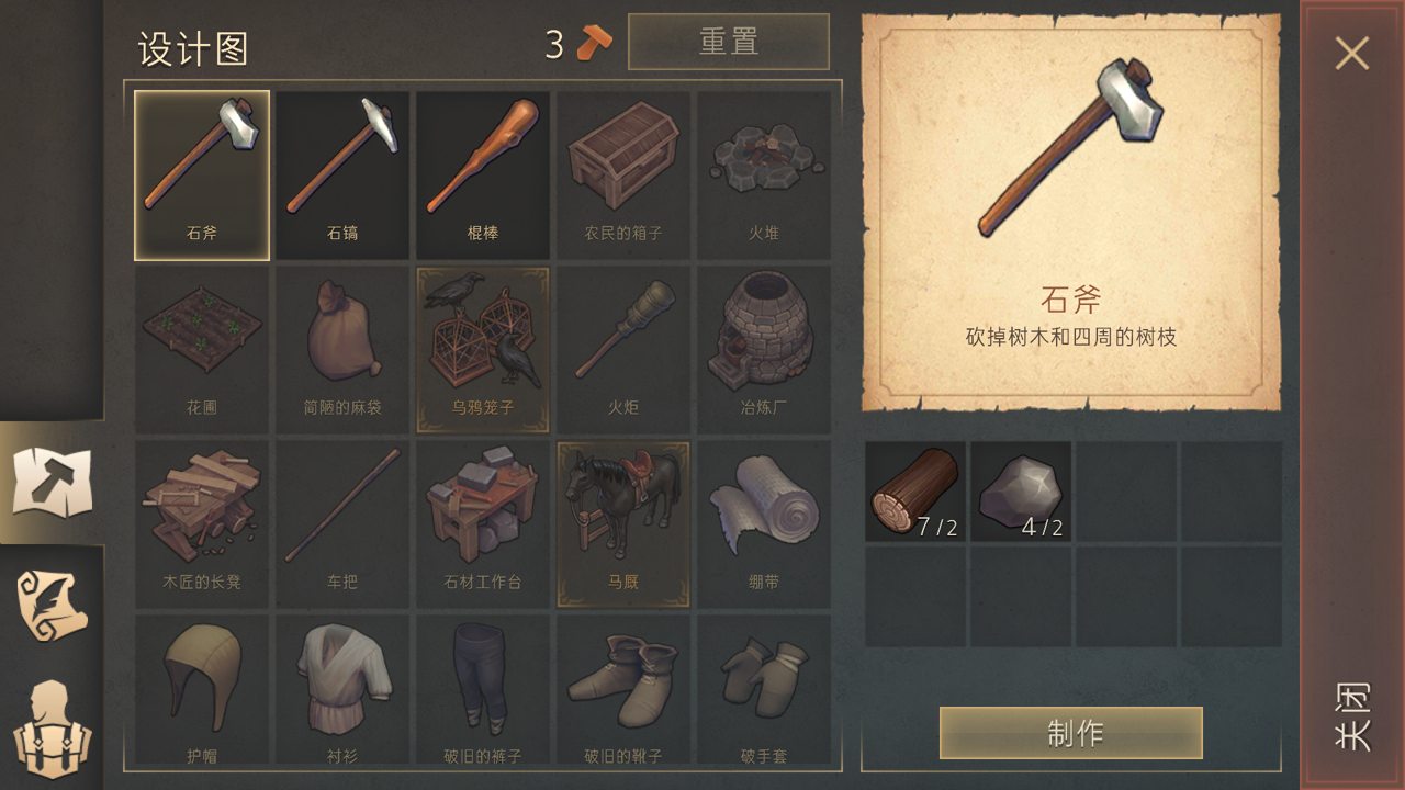 冷酷灵魂游戏下载手游app截图