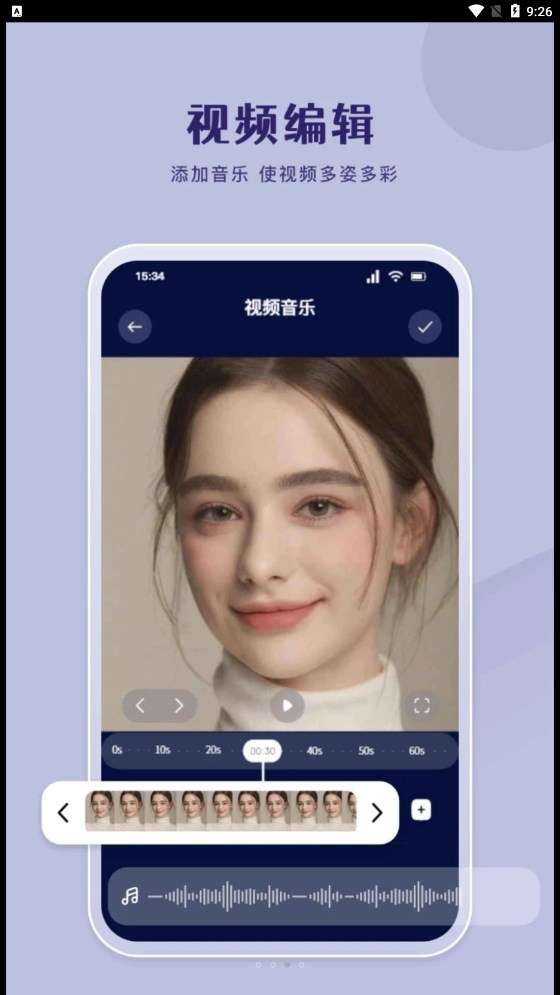哔嘀视频剪辑手机软件app截图
