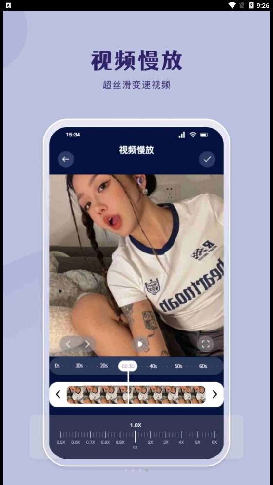 哔嘀视频剪辑手机软件app截图