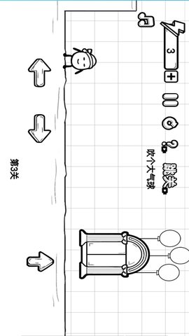奔跑吧蛋蛋手游下载手游app截图