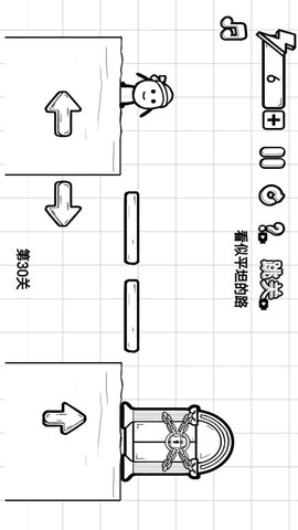 奔跑吧蛋蛋手游下载手游app截图