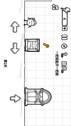 奔跑吧蛋蛋手游下载手游app截图