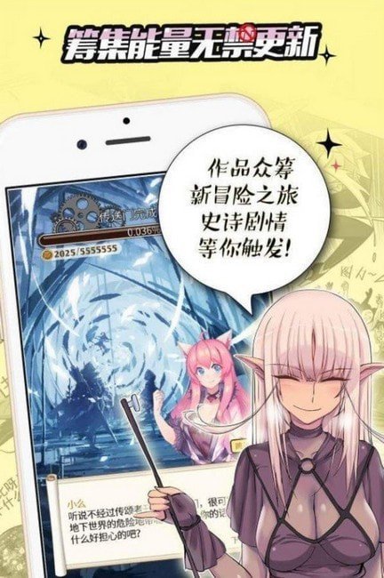 青春漫画app下载安装最新版手机软件app截图