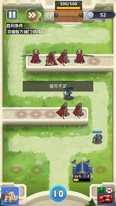 奇妙塔防手机版手游app截图