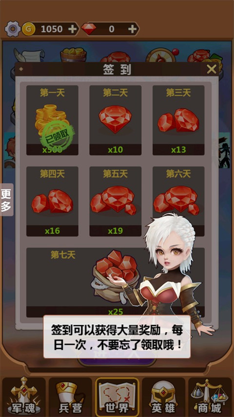 奇妙塔防手机版手游app截图