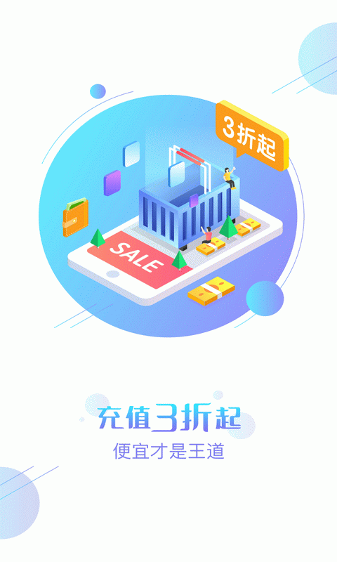 七果游戏官网版下载手机软件app截图