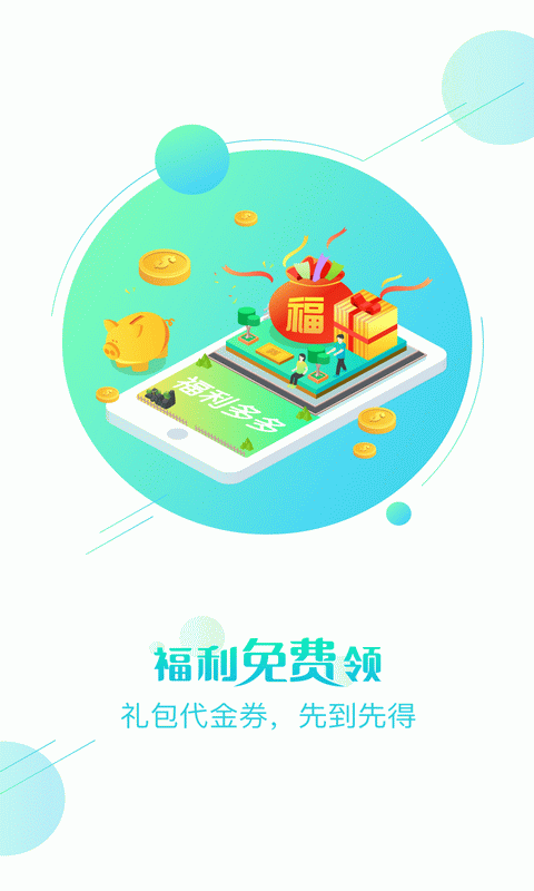七果游戏官网版下载手机软件app截图