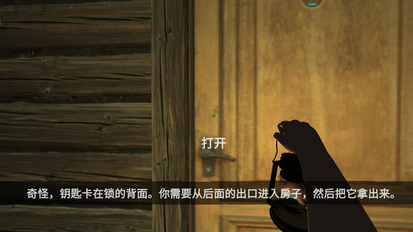 恐怖贞子来了中文版下载手游app截图