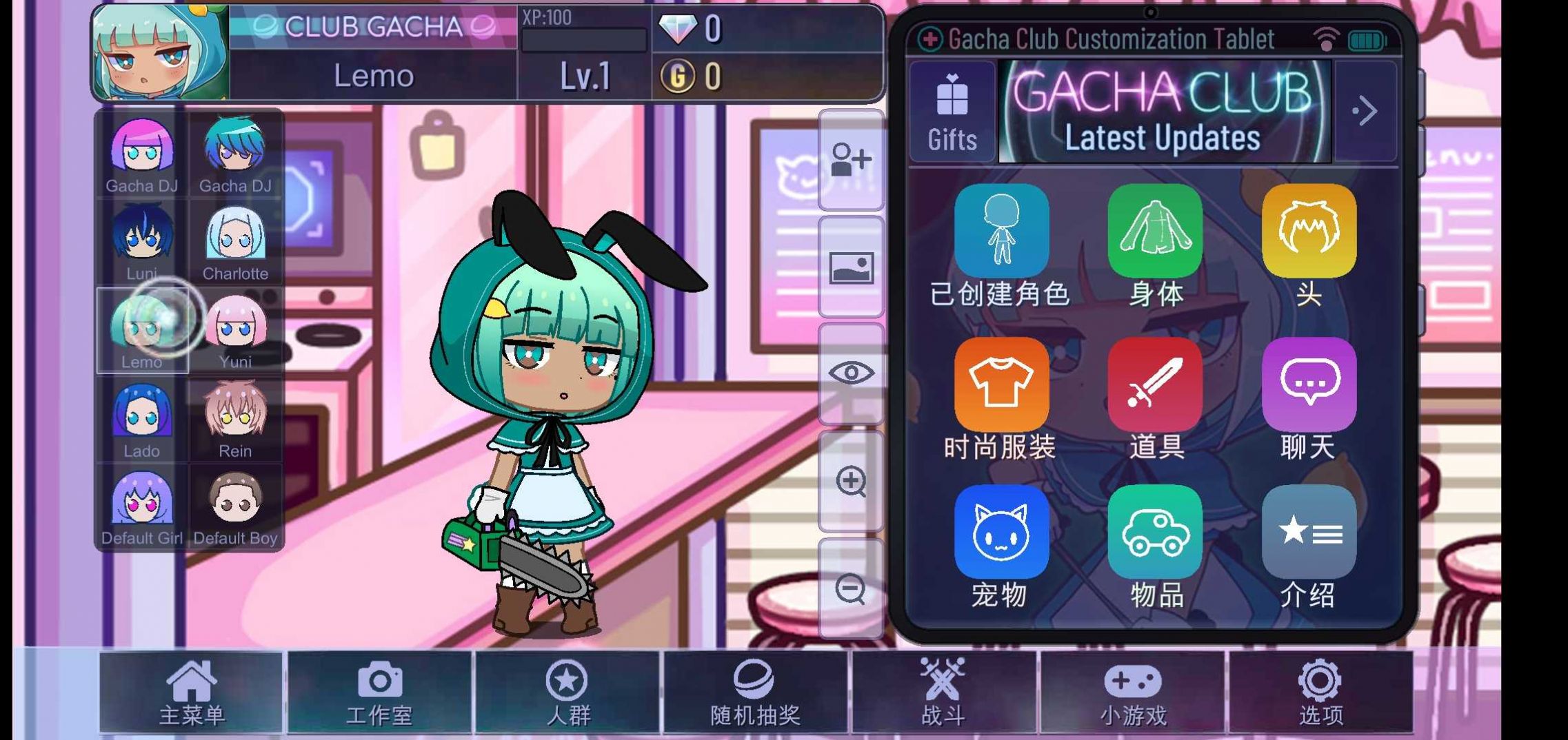 加查班尼手游app截图