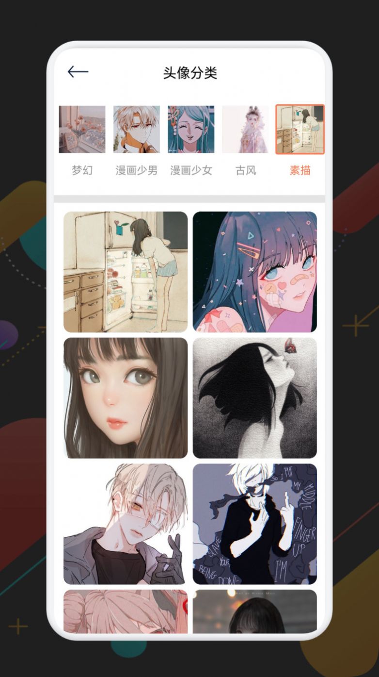 动态高清壁纸K全屏最新版下载手机软件app截图