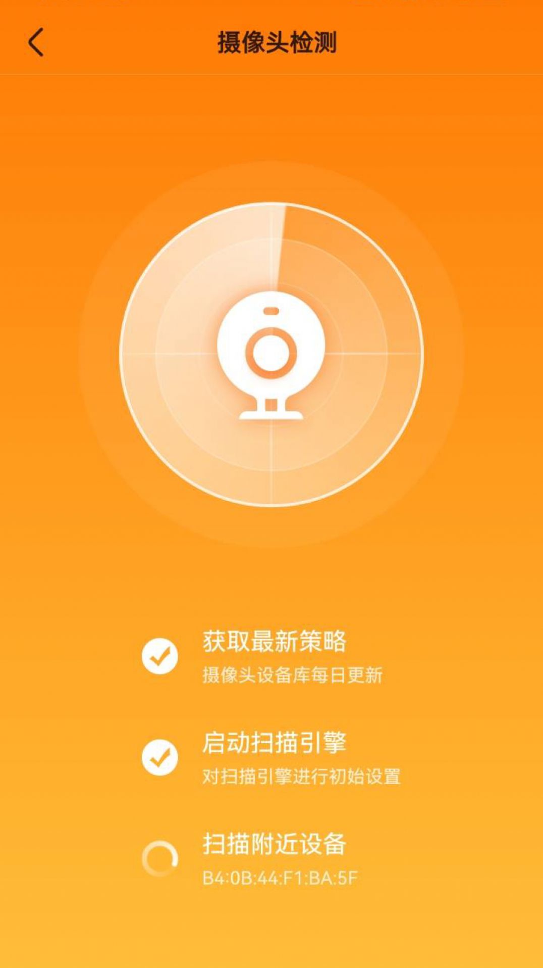 WIFI秒连伴侣钥匙手机软件app截图