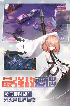 永远的7日之都网易游戏下载2024最新手游app截图