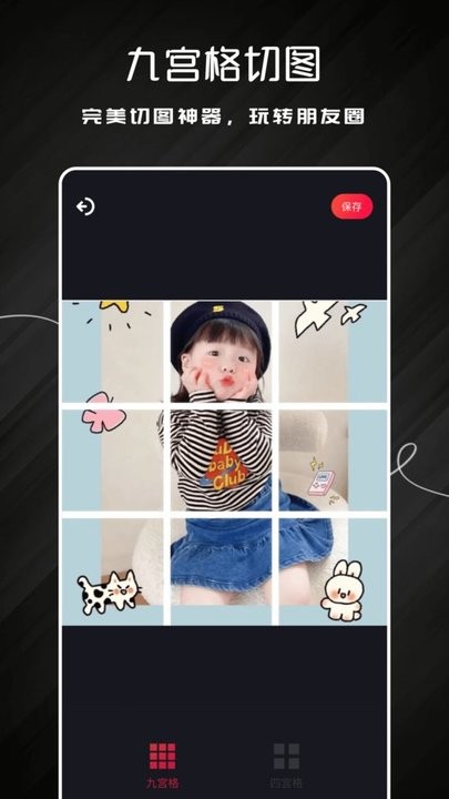 唯美相机大师2024版下载手机软件app截图