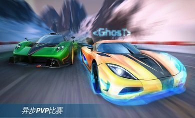 狂野飙车极速版中文下载手游app截图