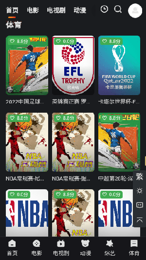 酷茶影视手机软件app截图