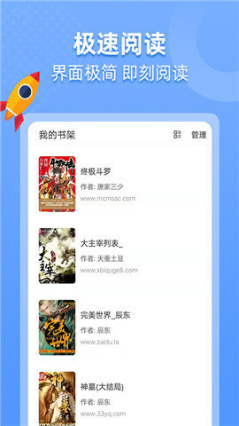 搜书帝官方版手机软件app截图