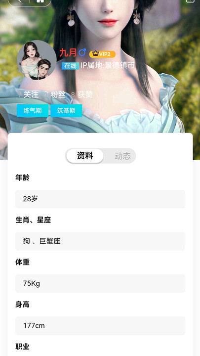 呦伴手机软件app截图