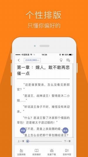 鸠摩搜书app下载手机软件app截图