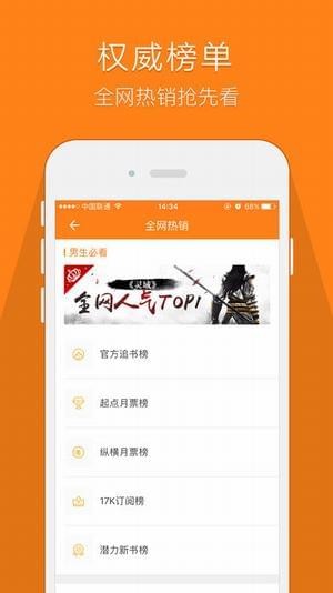 鸠摩搜书app下载手机软件app截图