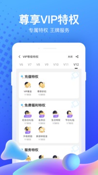 果盘游戏app安卓版手机软件app截图