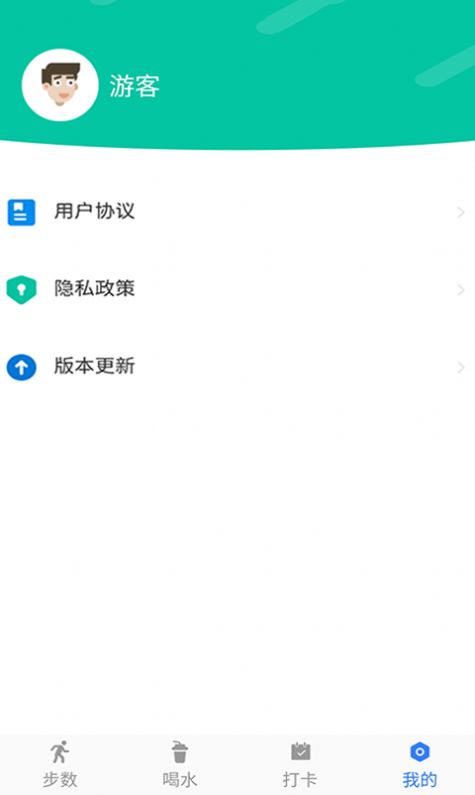 聪明大玩家手机软件app截图