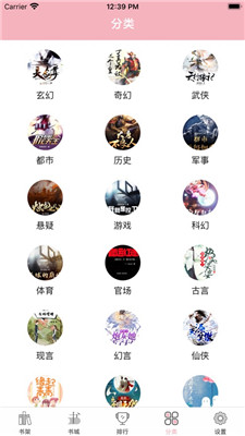 小墨读书app下载安装手机软件app截图