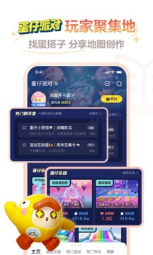 网易大神正版下载手机软件app截图