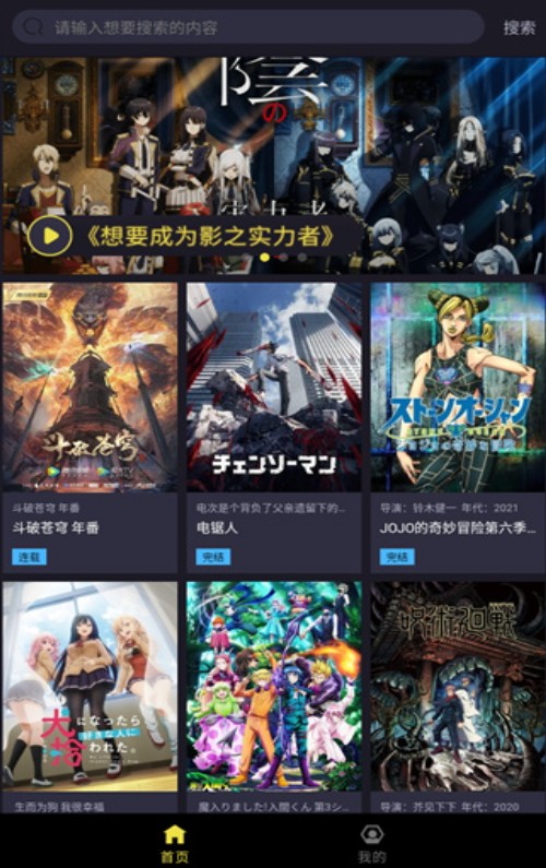 橘漫安卓版下载手机软件app截图
