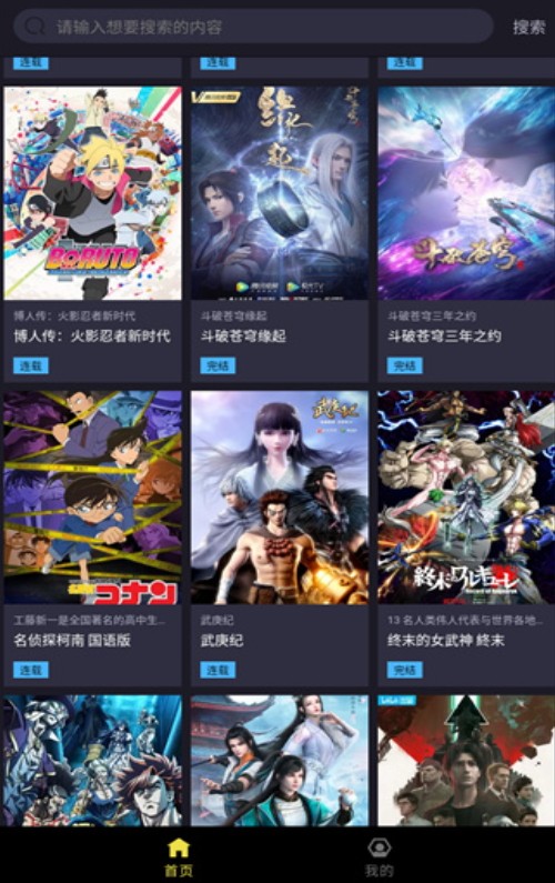 橘漫安卓版下载手机软件app截图