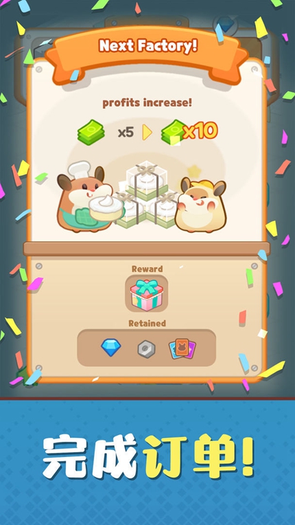仓鼠蛋糕工厂免广告手游app截图
