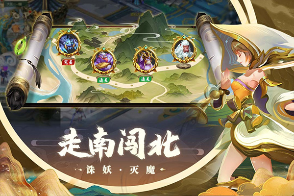 蜀境传说手游app截图