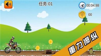 2D炫酷摩托车安卓版手游app截图