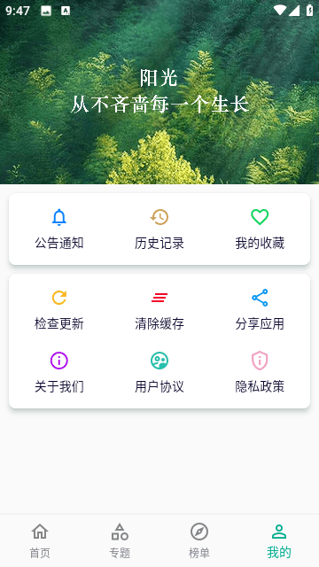 小河影视网手机软件app截图