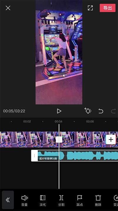 剪映2024app无水印免费下载手机软件app截图
