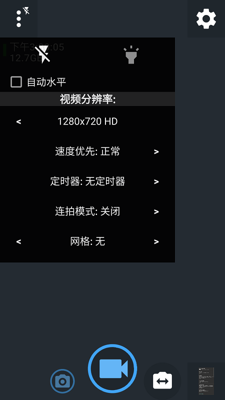 开源相机手机软件app截图