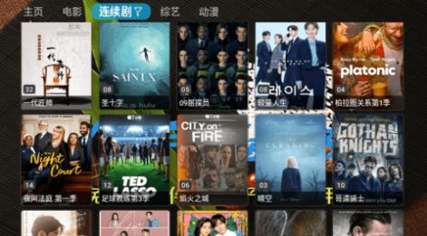 小粽子影视手机软件app截图