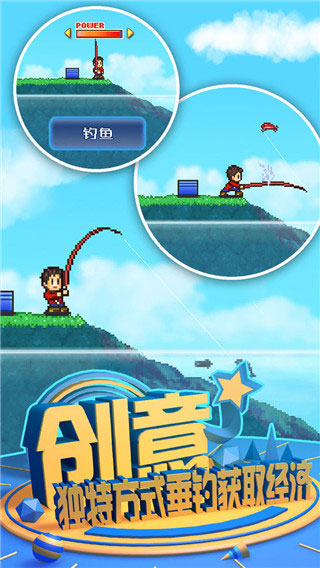 大自然物语手游app截图