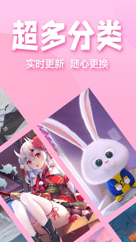 抖抖动态壁纸安卓版手机软件app截图