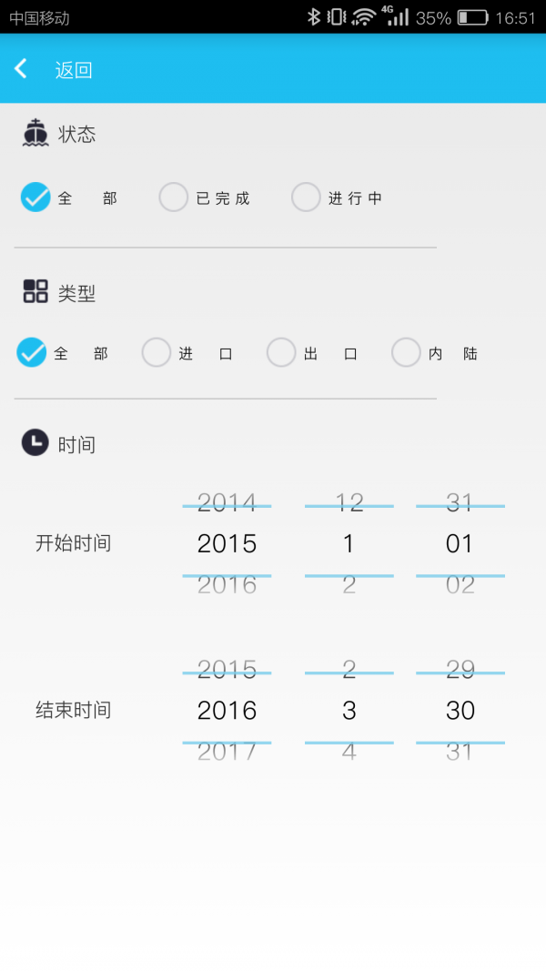 wisdom手机软件app截图