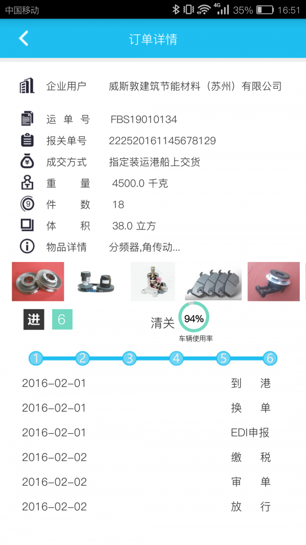 wisdom手机软件app截图