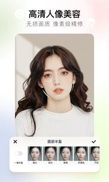 美图秀秀在线使用手机软件app截图