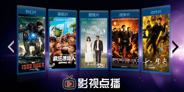 ranran看看影视电视版手机软件app截图