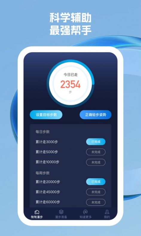 匆匆漫步手机软件app截图